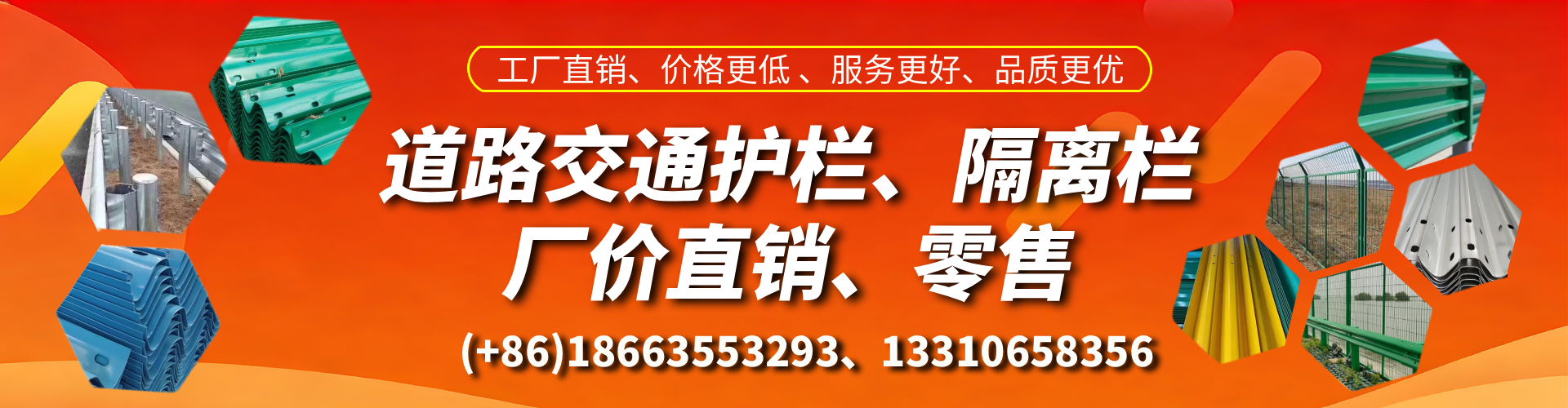 靖边交通护栏生产厂家 道路护栏 波形护栏 防撞护栏 隔离护栏 防护栅栏